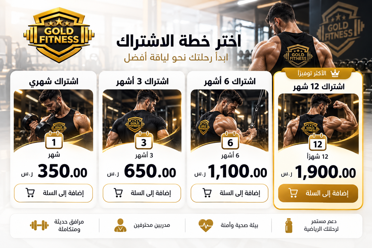 لياقة