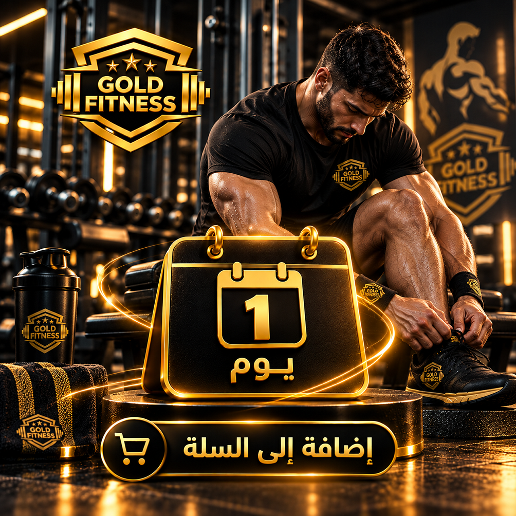 اشتراك يومي