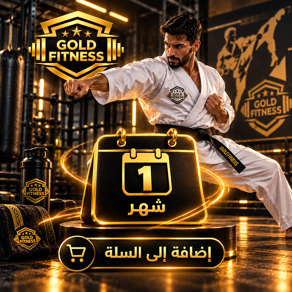 الكارتية